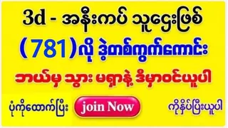 Ad creative on Telegram Ads @bohein777