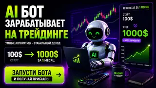 Рекламный креатив в Telegram Ads