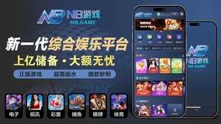 Ad creative on Telegram Ads @nbyxnbnb_bot