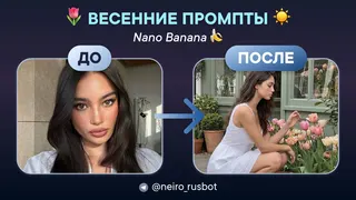 Рекламный креатив в Telegram Ads