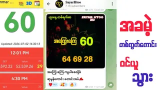 Ad creative on Telegram Ads @saryarhtoooffical