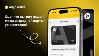 Рекламный креатив в Telegram Ads