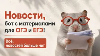 Рекламный креатив в Telegram Ads
