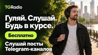 Creatividad publicitaria en Telegram Ads