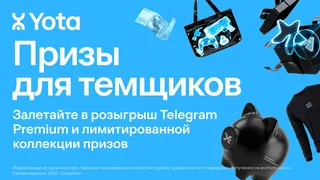 Ad creative on Telegram Ads