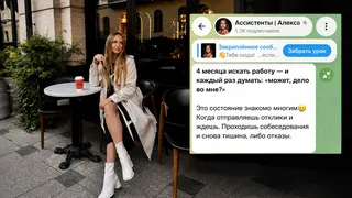 Рекламный креатив в Telegram Ads