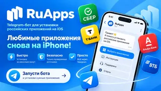 Рекламный креатив в Telegram Ads