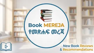 Creatividad publicitaria en Telegram Ads @bookmereja
