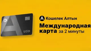 Рекламный креатив в Telegram Ads