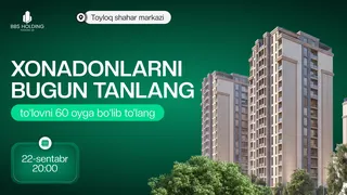 Рекламный креатив в Telegram Ads