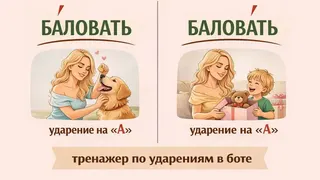 Рекламный креатив в Telegram Ads
