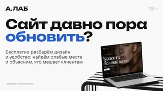 Creatividad publicitaria en Telegram Ads