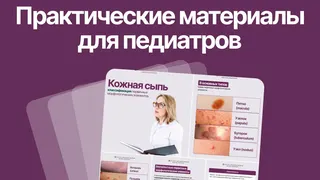 Рекламный креатив в Telegram Ads