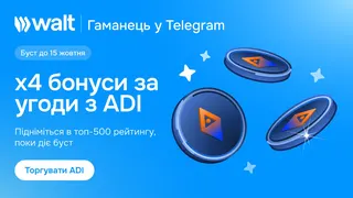 Creatividad publicitaria en Telegram Ads