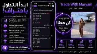Ad creative on Telegram Ads
