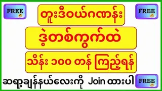 Ad creative on Telegram Ads