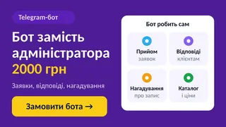 Creatividad publicitaria en Telegram Ads @automaticbusinessua_bot