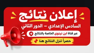 Рекламный креатив в Telegram Ads