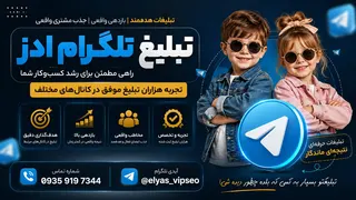 Рекламный креатив в Telegram Ads