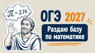 Рекламный креатив в Telegram Ads