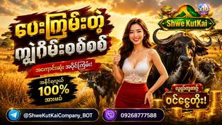 Ad creative on Telegram Ads