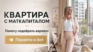 Рекламный креатив в Telegram Ads