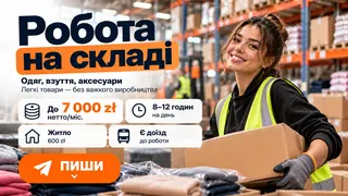 Рекламный креатив в Telegram Ads