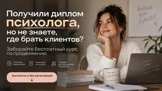 Рекламный креатив в Telegram Ads