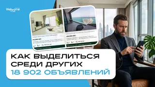 Рекламный креатив в Telegram Ads