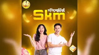 Ad creative on Telegram Ads @shwehtee_bot