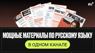 Рекламный креатив в Telegram Ads