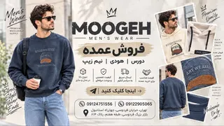 Ad creative on Telegram Ads
