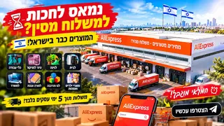 Рекламный креатив в Telegram Ads