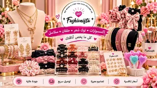 Ad creative on Telegram Ads