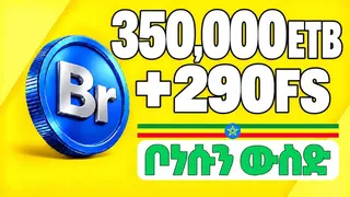 Ad creative on Telegram Ads @ef_royal_bot