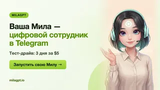 Рекламный креатив в Telegram Ads