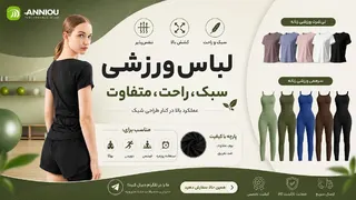 Рекламный креатив в Telegram Ads