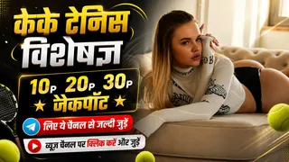 Рекламный креатив в Telegram Ads @kkpredictionkitnaharogeshramkar