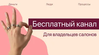 Рекламный креатив в Telegram Ads