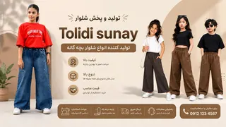 Ad creative on Telegram Ads