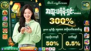Ad creative on Telegram Ads @shwemyanmarm9asia99_bot