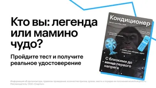 Ad creative on Telegram Ads