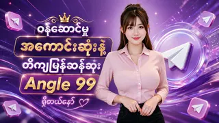 Рекламный креатив в Telegram Ads
