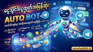 Рекламный креатив в Telegram Ads