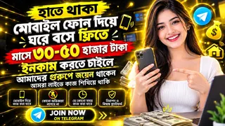 Ad creative on Telegram Ads