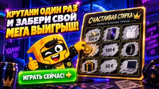 Рекламный креатив в Telegram Ads