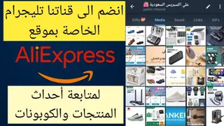 Creatividad publicitaria en Telegram Ads