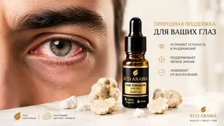 Ad creative on Telegram Ads