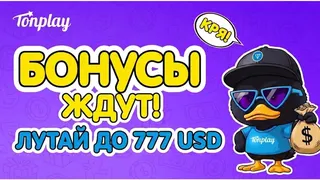 Рекламный креатив в Telegram Ads
