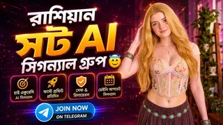 Ad creative on Telegram Ads
